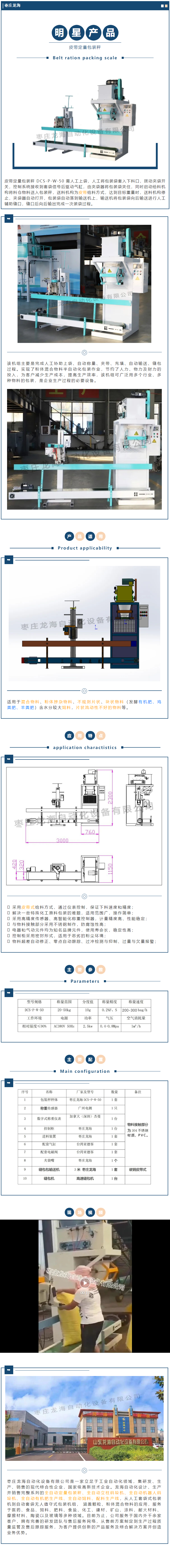 QQ图片20231204091043.png